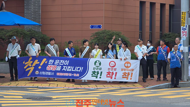 바르게살기운동 산청군협의회 9월 전국 동시 캠페인 전개