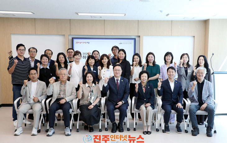 하동군-하동교육지원청 교육혁신선도지역 지정 준비 본격화