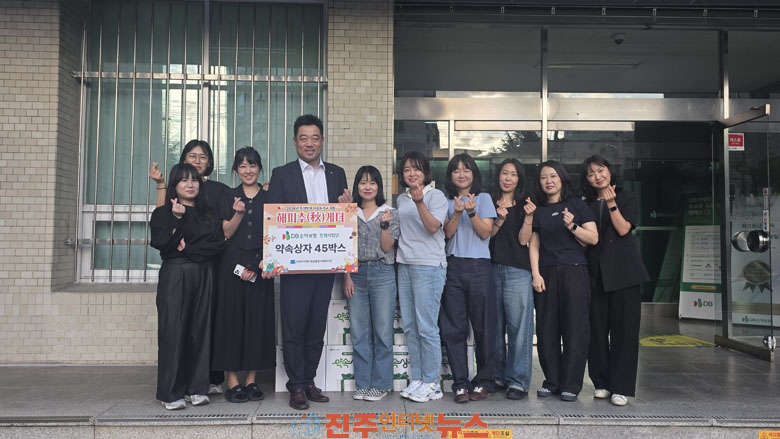 DB손해보험 창원사업단 추석 앞두고 따뜻한 나눔 실천