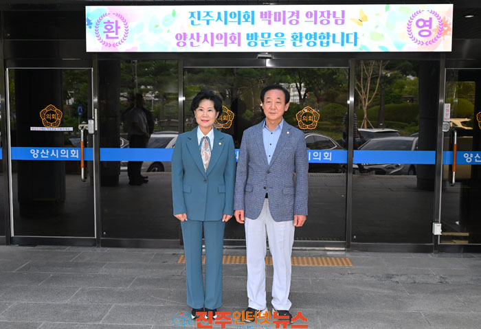 진주시의회 건의문 경남시군의회의장단협의회 채택