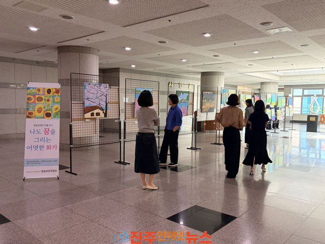 진주시 중증장애인 생산품 우선구매 담당자 교육