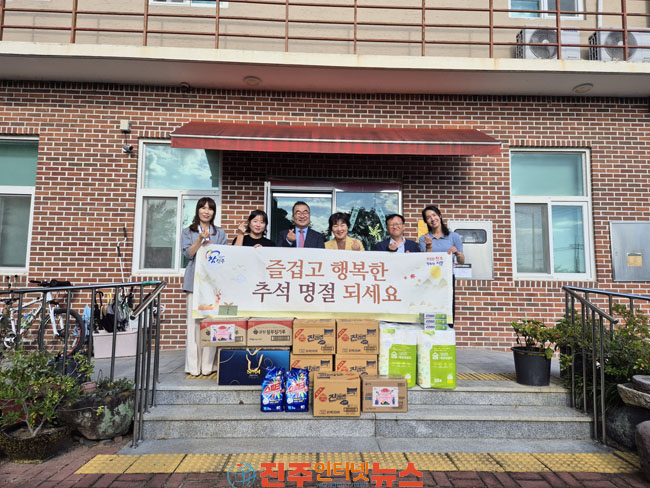 박일동 진주시 부시장 추석맞이 복지시설 위문