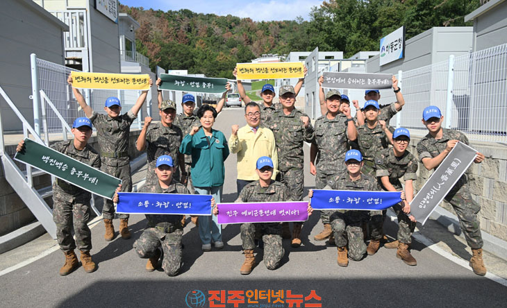 진주시 부시장 과학화 예비군훈련대 방문·격려
