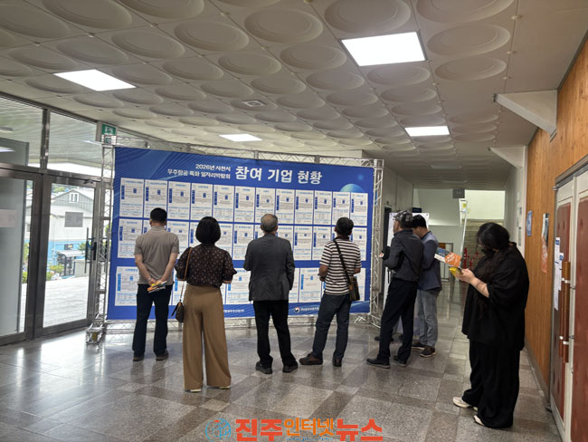 사천시 2026 우주항공특화 일자리박람회 성료
