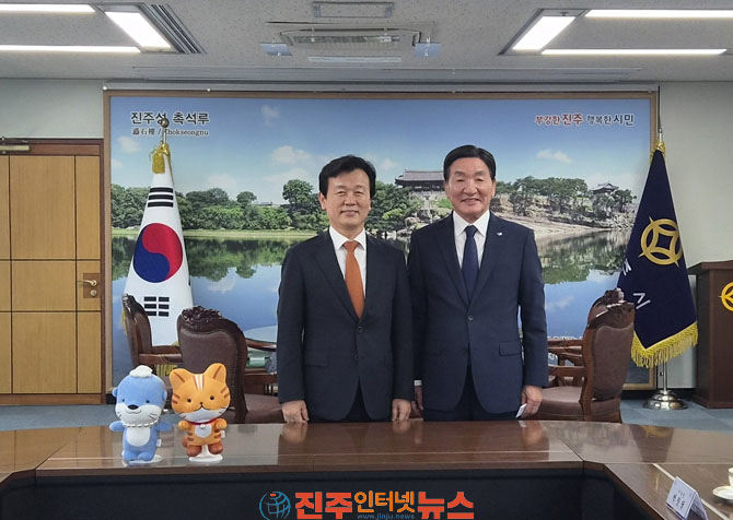 진주시 한국장학재단과 지역 대학생·청년 지원 협력방안 논의