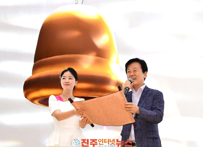 진주시 2026 어린이 독서 골든벨 성료 조규일 시장