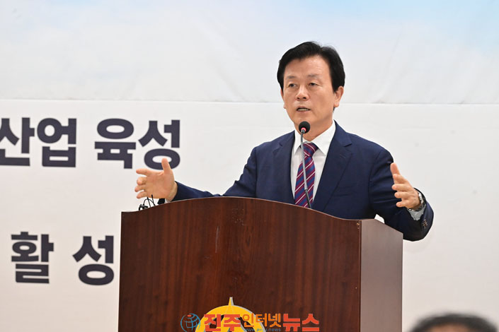 진주시 민선9기 공약사업 확정 부강진주 시즌3 완성 조규일 시장