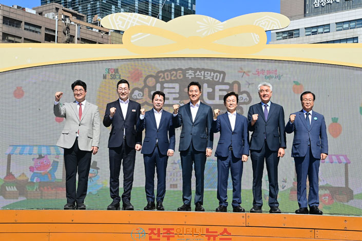 진주시 추석맞이 수도권서 우수 농특산물 판촉 나서