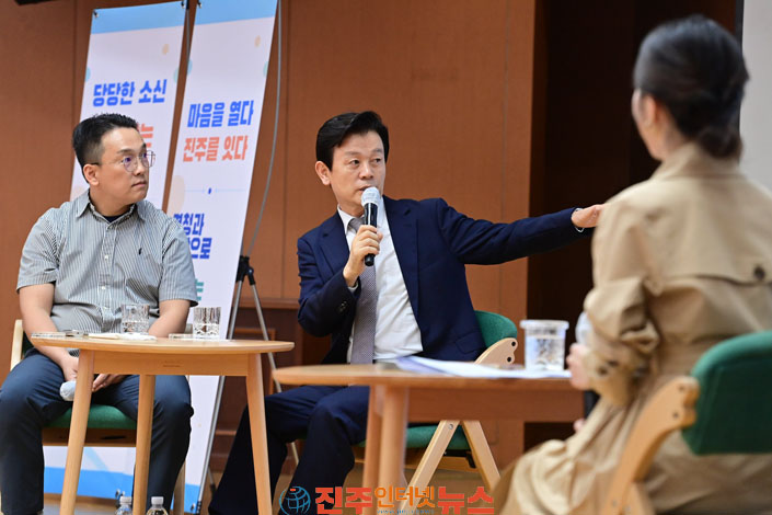 진주시 시장과 직원이 함께하는 청렴 토크 콘서트 개최