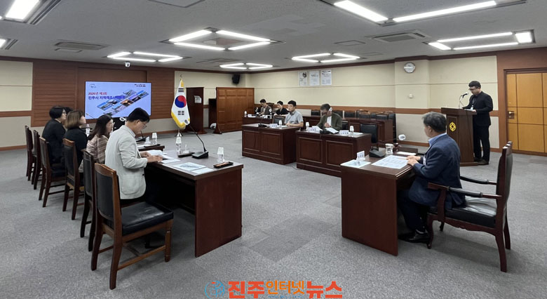 진주시 2026년 제3회 지적재조사위원회 개최