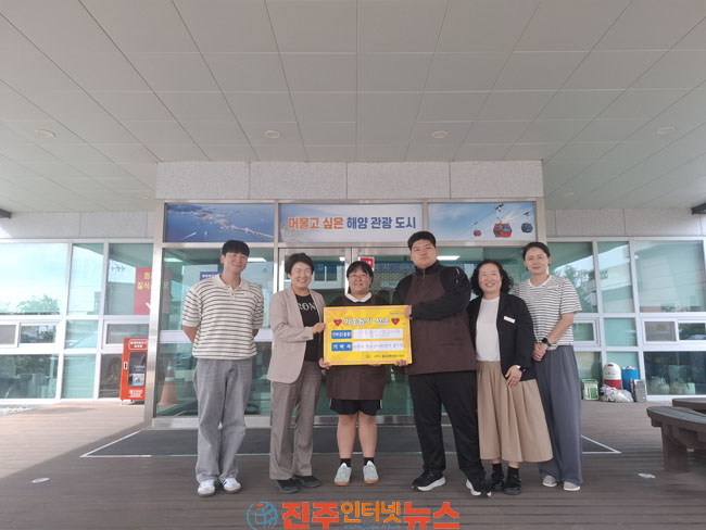사천시 청소년지원센터 꿈드림 청소년 바리스타와 함께 나눔 실천