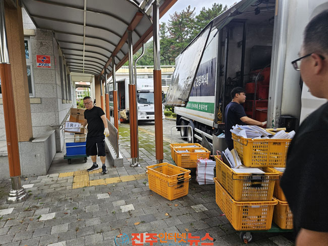 진주교육지원청 2026년 보유기록물 현장 폐기 집행