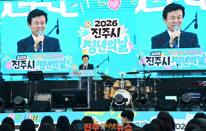 진주시 청년의 날 행사 성료 청춘으로 빛나다 조규일 시장
