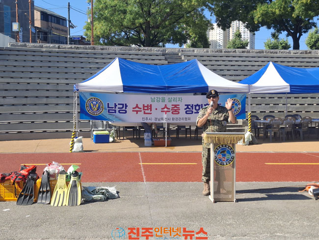 (사)경남특전사환경관리협회 남강 수중 정화활동 펼쳐