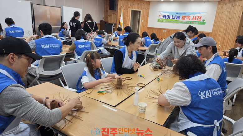 사천시자원봉사센터 카이 나눔 행복 사천 휴대용 라탄조명 만들기 나눔 활동 실시