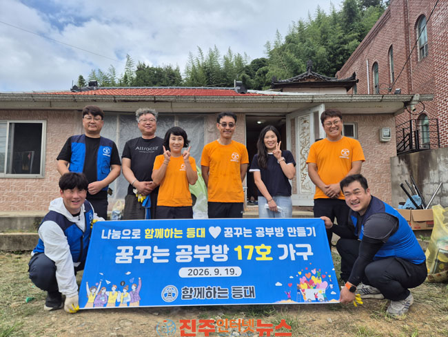 진주교육지원청 교육복지안전망 지역사회연계 가정환경개선 지원
