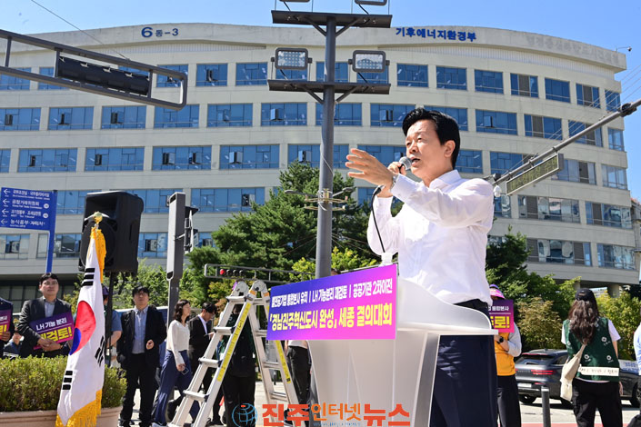 조규일 진주시장 혁신도시 완성 반드시 해내겠다 세종시 정부세종청사