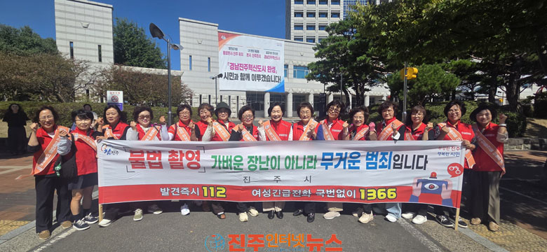 진주시여성단체협의회 추석맞이 전통시장 장보기 행사 실시