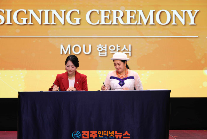 2026 세계여성평화 콘퍼런스 청주서 개최…IWPG, 글로벌 평화 거버넌스 논의
