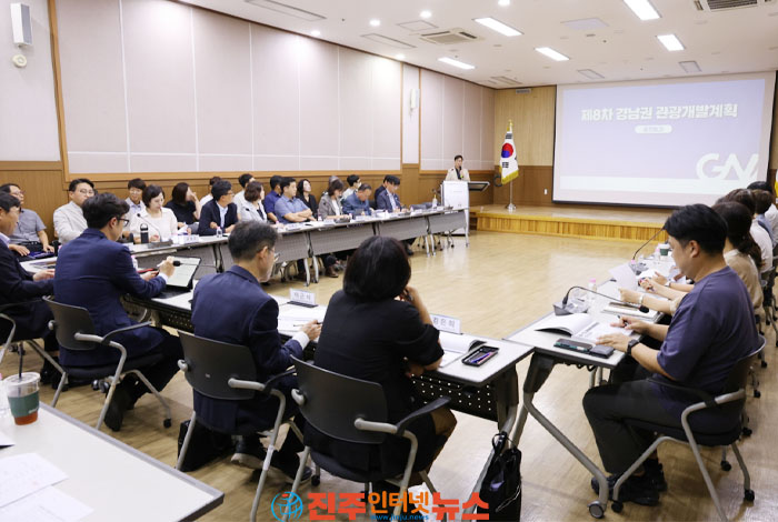 경남 제8차 관광개발계획 2027~2031…글로벌 K-관광 전략 본격화
