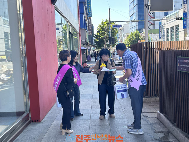 진주시가좌사회복지관 추석 명절 맞이 고독사예방 캠페인 실시