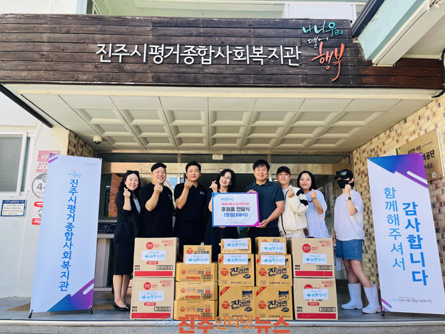 하랑봉사단 한가위 맞아 진주시평거종합사회복지관 홀몸어르신 명절대체식 전달