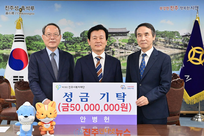 진주시 안병헌 전 대표이사에 명예시민증 수여