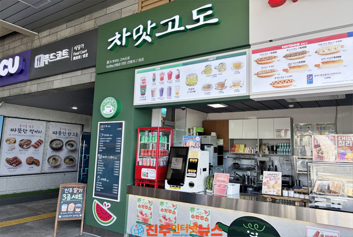 경남 농산물로 만든 차가 뜬다…함안휴게소 ‘茶맛고도’ 58.2% 높은 매출