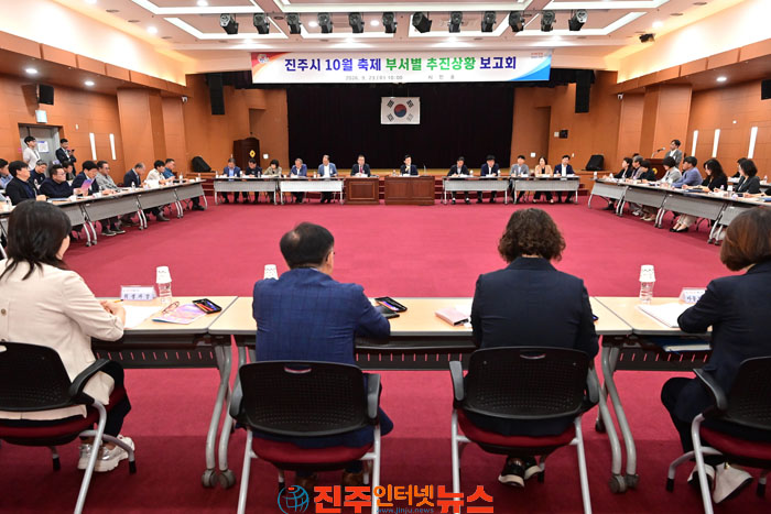 진주시 글로벌 축제 원년 10월 3대 가을축제 만전