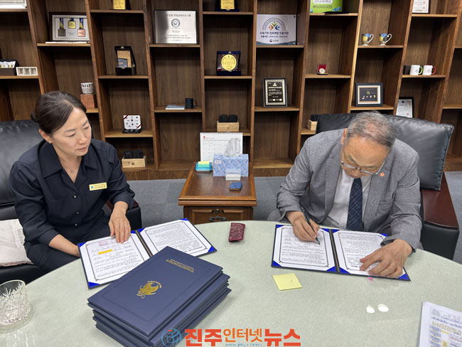 진주교육지원청 교육혁신선도지역 공모를 위한 맞손잡아