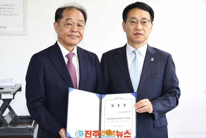 경상남도가 박태훈 전 경남무역 대표이사를 제8대 경남로봇랜드재단 원장으로 임용했다. 