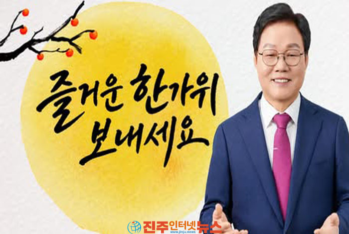 박완수, 민선9기 경남도정 방향 제시…“민생과 지역 현안 꼼꼼하게 챙기고 현장 목소리에 귀 기울이겠다”