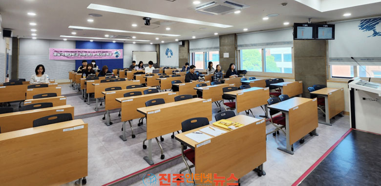 경상국립대 인구변화가 바꾸는 나의 삶 주제로 돌봄전문가 양성 특강 개최