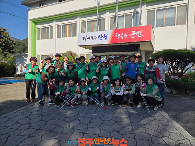 산청군 삼장면 사회단체 환경정화활동