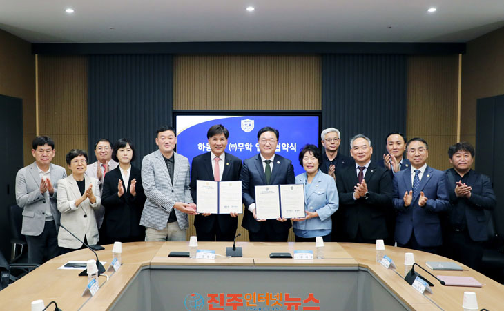 하동 말차 소주로 태어난다 하동군–㈜무학 업무협약 체결