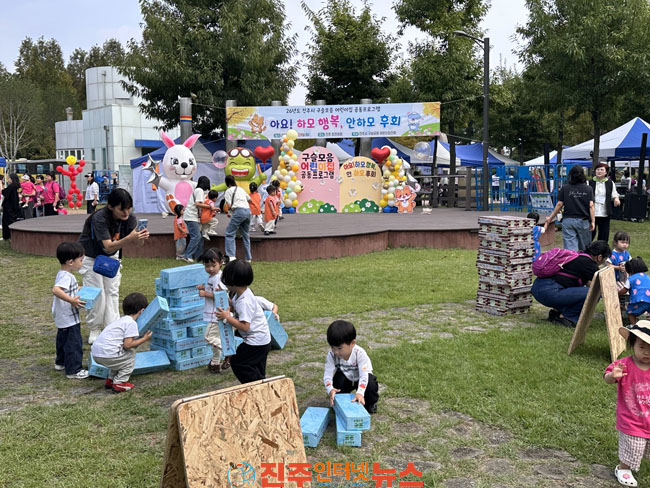 진주시 구슬모음 어린이집 공동 프로그램 진행