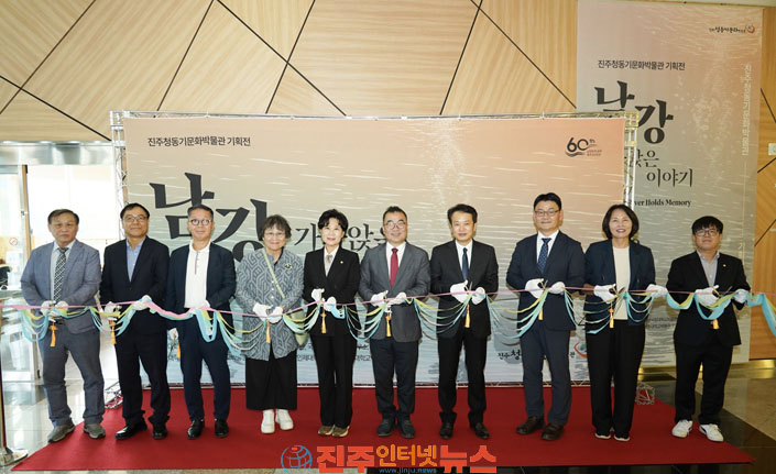 진주청동기박물관 기획전 남강 가라앉은 이야기 개막