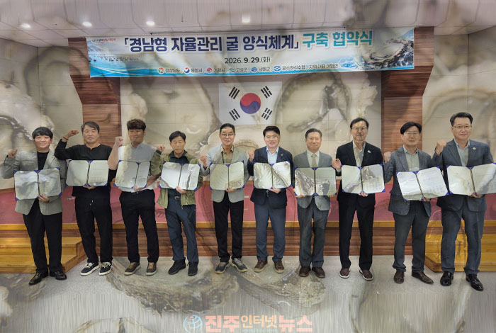 경남형 자율관리 굴 양식체계, 과밀·과잉생산 문제 해결할 수 있을까