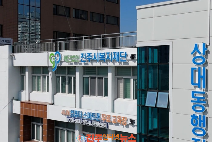 진주시복지재단 2026년 하반기 복지시책 공모 실시
