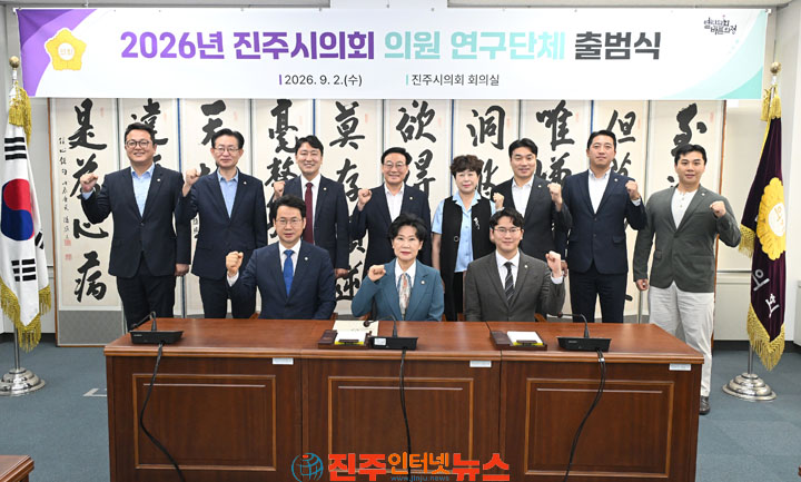 진주시의회 창업생태계 연구회 전문가 초청 세미나 개최