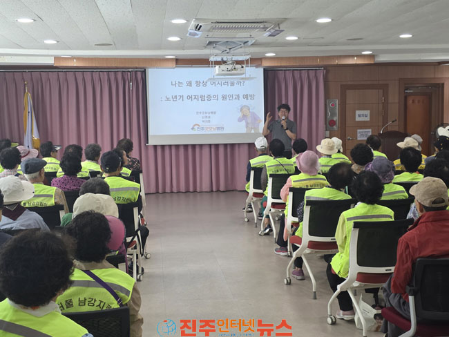 어지럽지 않은 삶을 위해 매일매일 굿모닝하세요!