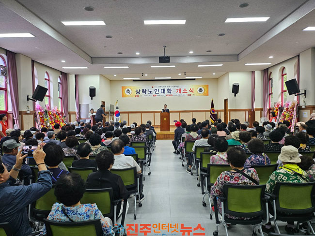 진주시 초고령사회 대응 고령친화도시 정책 강화