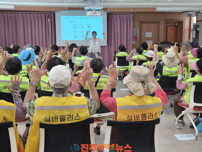 진주시 초고령사회 대응 고령친화도시 정책 강화