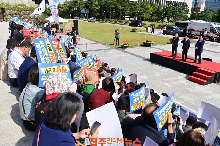 경남진주혁신도시 완성 범도민 결의대회 한목소리