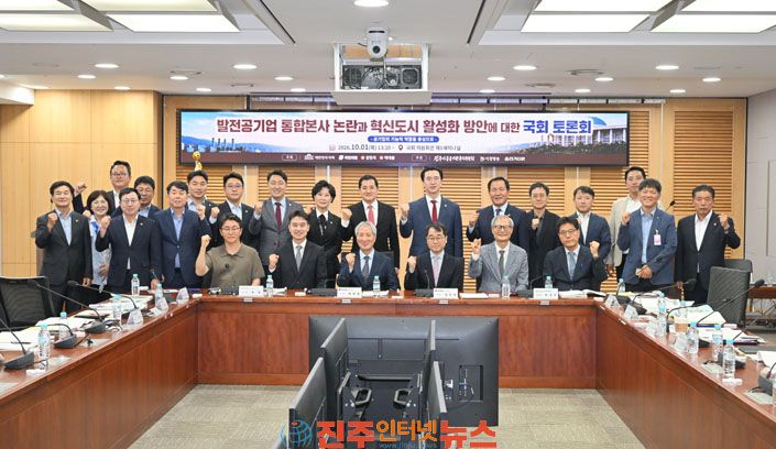 진주시의회 국회서 공공기관 개편 대응 촉구 건의문 전달 박미경 의장