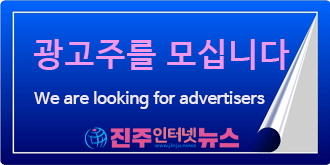 광고주를모십니다