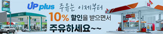 소득 UP, 혜택 PLUS!