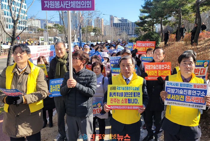 말도 없이 슬금슬금 옮겨가면 진주시민은 피눈물 흘립니다!