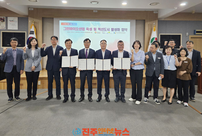 경남·진주 발전공기업 통합본사 유치 총력… LH 70억 지역상생기금, 혁신도시 미래를 잇다