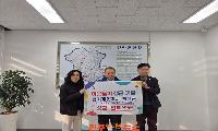 산청 박정근씨, 21년째 이웃사랑 나눔 실천
